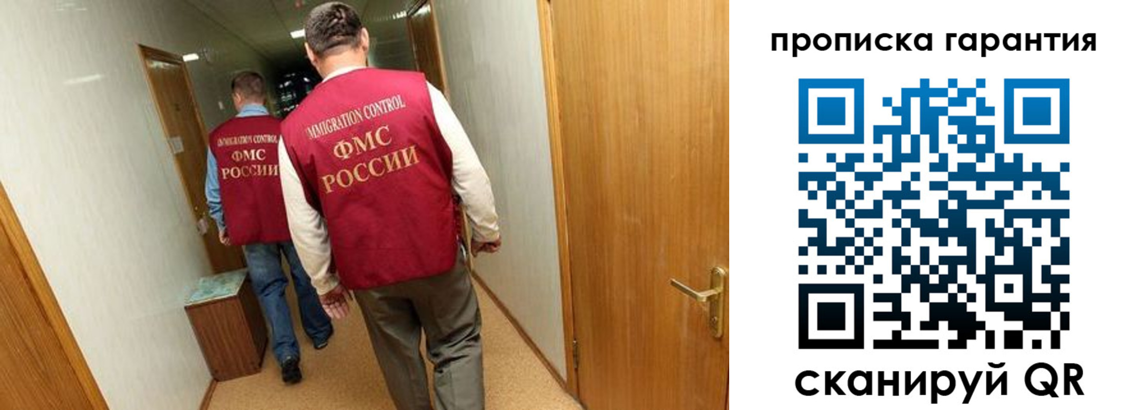 найти адрес прописки в Ермолино